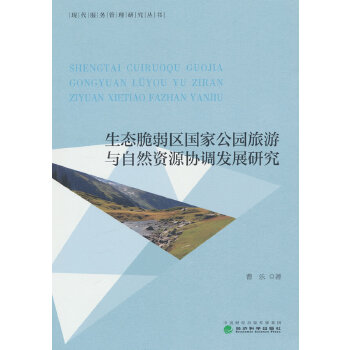  B(ti)^(q)ҹ@cȻYԴf(xi){(dio)l(f)չо