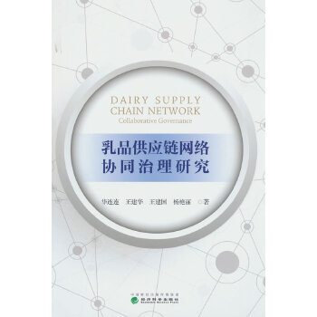  ��Ʒ����(y��ng)朾W(w��ng)�j(lu��)�f(xi��)ͬ�����о�