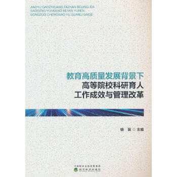  �������|(zh��)���l(f��)չ�����¸ߵ�Ժ���������˹�����Ч�c�����ĸ�