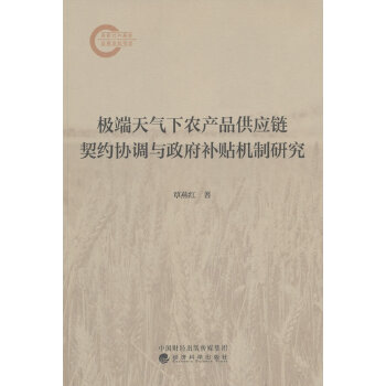  Or(nng)a(chn)Ʒsf(xi){(dio)caNCо