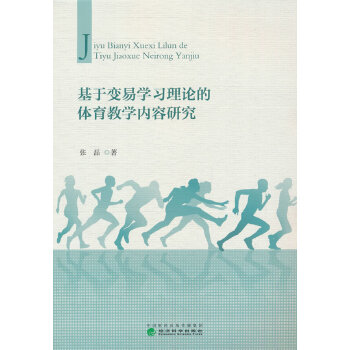  ׃׌W(xu)(x)Փw̌W(xu)(ni)о