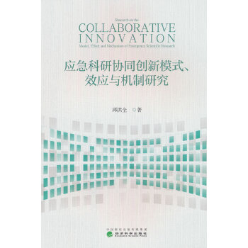  (yng)Ѕf(xi)ͬ(chung)ģʽЧ(yng)cCо