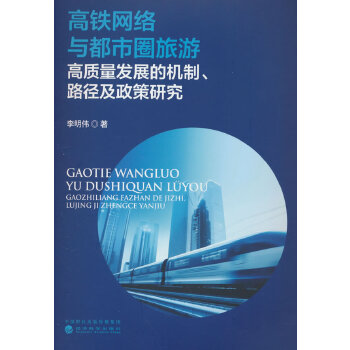  FW(wng)j(lu)cȦθ|(zh)l(f)չęC(j)ơ·о