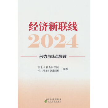  (jng)(j)(lin)2024---΄(sh)cc(din)(do)x