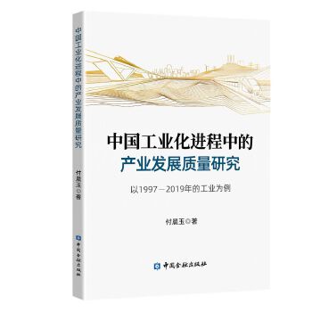  ЇI(y)M(jn)еĮa(chn)I(y)l(f)չ|(zh)о1997-2019ĹI(y)