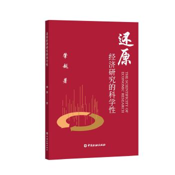  ߀ԭ(jng)(j)оĿƌW(xu)