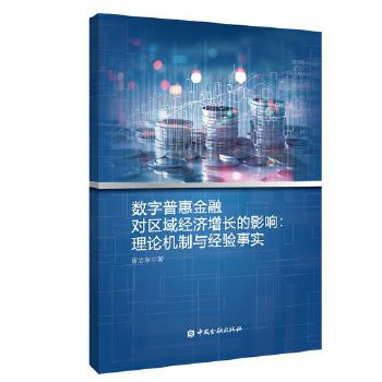  (sh)ջݽڌ^(q)(jng)LӰ:ՓCc(jng)