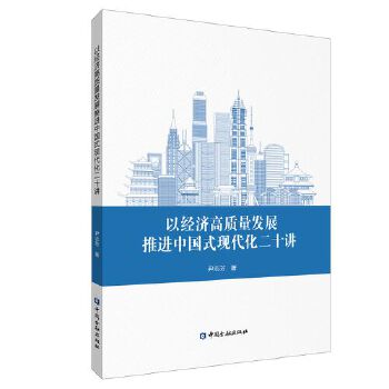  Խ(jng)|l(f)չMЇʽF(xin)ʮv