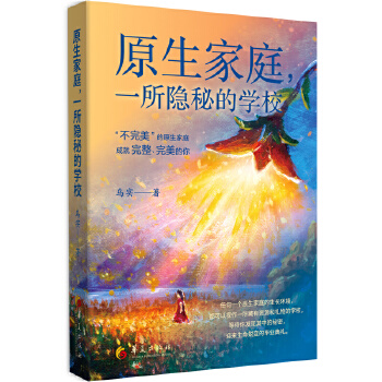  ԭͥһ[صČW(xu)У