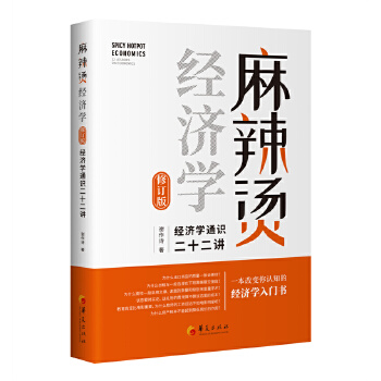  C(jng)(j)W(xu)(jng)(j)W(xu)ͨRʮvӆ棩