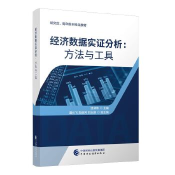  (jng)(j)(sh)(j)(sh)Cc