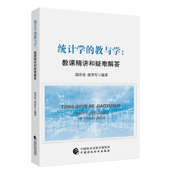  y(tng)Ӌ(j)W(xu)ĽcW(xu)nvy