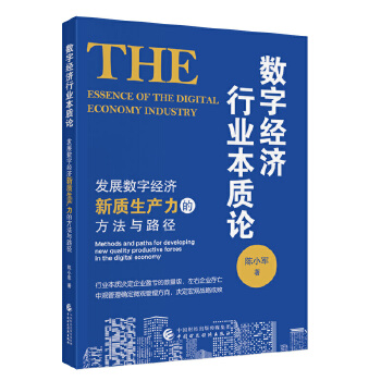  (sh)ֽ(jng)(j)ИI(y)|(zh)Փl(f)չ(sh)ֽ(jng)(j)|(zh)a(chn)ķc·