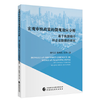  ^(gun)ߵ΢^(gun)Ч(yng)҇(gu)yкI(y)(sh)(j)о