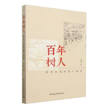  (sh): ĩԁ(li)İT(mn)