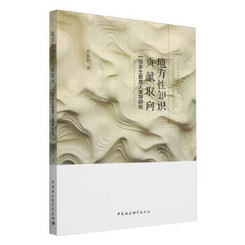  ط֪R(sh)ؕI(xin)ȡ򡪡һ(xing)l(xing)(li)W(xu)о