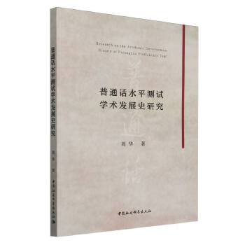  ͨԒˮƽy(c)ԇW(xu)g(sh)l(f)չʷо