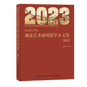  Ĵg(sh)WԺ ҕXˇg(sh)оԺWg(sh)ļ 2023