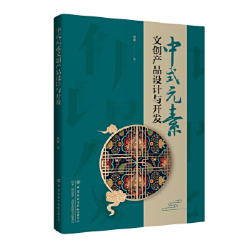  ʽԪĄ(chung)a(chn)ƷO(sh)Ӌ(j)c_l(f)