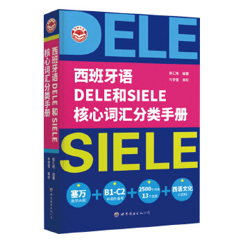  Z(y) DELE  SIELE ~Rփ(c)