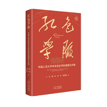  tɫW(xu)}Ї(gu)W(xu)йhʷW(xu)Դc_ ǻԭ xͨйhʷ