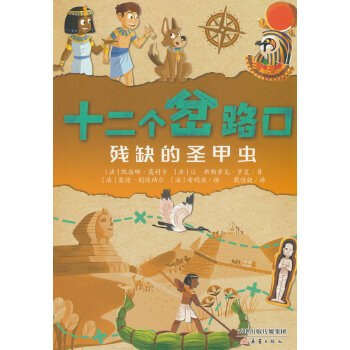  ʮ(g)·--ȱʥx(chng)