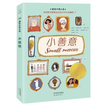  ��(gu��)�H��(ji��ng)С�f(shu��)--С����