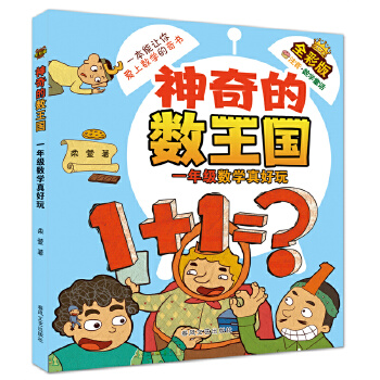  Ĕ(sh)-һ꼉(sh)W(xu)