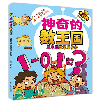  Ĕ(sh)(gu)-꼉(j)(sh)W(xu)