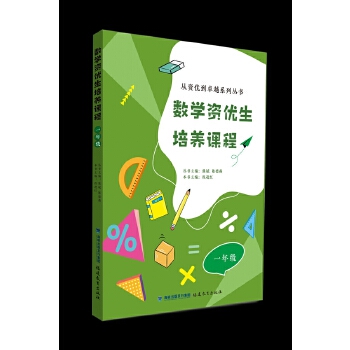  (sh)W(xu)Y(yu)B(yng)n һ꼉(j)