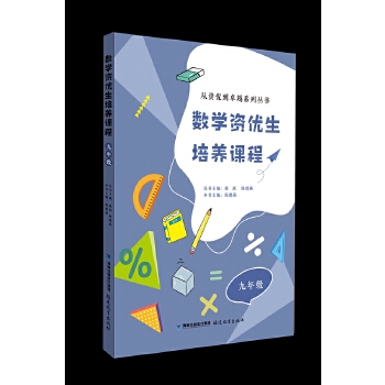  ��(sh��)�W(xu��)�Y��(y��u)�����B(y��ng)�n�� ���꼉(j��)