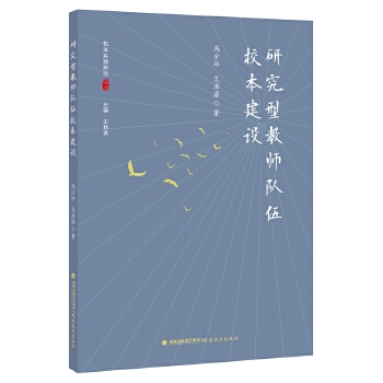  �о��ͽ̎��(du��)��У�����O(sh��)