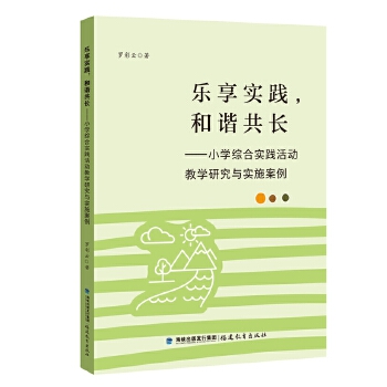  (l)팍(sh)`CL(zhng)СW(xu)Cό(sh)`(dng)̌W(xu)оc(sh)ʩ