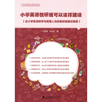  СW(xu)ӢZнM@ӽO(sh)oСW(xu)ӢŽW(xu)cˆTĽнMO(sh)ָ