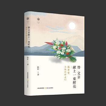  �游�H�I(xi��n)��һ���r����ꐰ׉m�c���Ď��т�