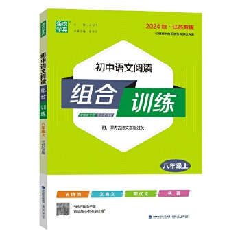  24������Z����x�M��Ӗ(x��n)�� 8�꼉��