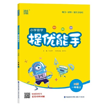  24СW(xu)(sh)W(xu)პ(yu) һ꼉(j)1꼉(j)σ(c) ͨɳǌW(xu)