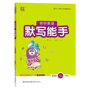  24ӢZ(y)Ĭ(xi) 7꼉(j)ϡ̰ ͨɳǌW(xu)