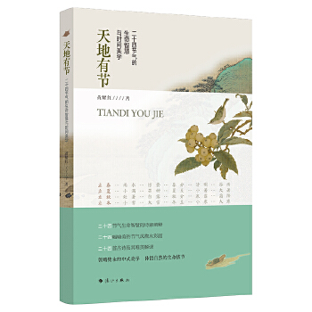  й(ji)ʮĹ(ji)ǻcr(sh)gW(xu)