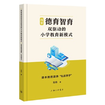  ̽�����������p�(q��)��(d��ng)��С�W(xu��)������ģʽ���籾�������B(y��ng)���Y���W(xu��)�ӡ�