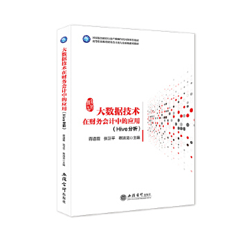  (sh)(j)g(sh)ؔ(ci)(w)Ӌ(j)еđ(yng)ãHive