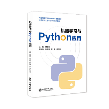  �C���W(xu��)��(x��)�cPython��(y��ng)��