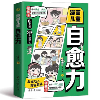  (hu)ͯ wy} ֹͣ](ni) eԱ СW(xu)W(xu)(sh) ҹ(sh)