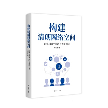  ��(g��u)�����ʾW(w��ng)�j(lu��)���g