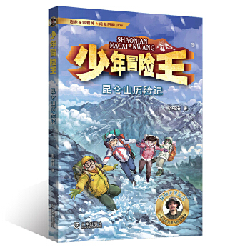  ðU(xin) ѩƪɽvU(xin)ӛ