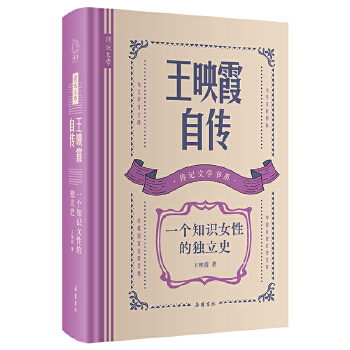  ӛČW(xu)ϵ ӳϼԂ:һ(g)֪R(sh)ŮԵĪ(d)ʷ