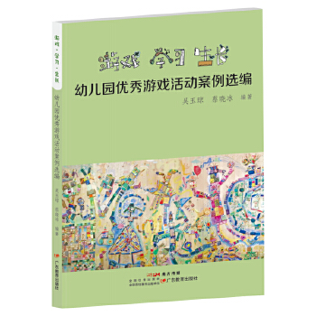  Α򡤌W(xu)(x)L׃@(yu)ΑӰx