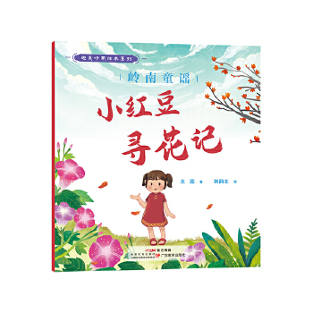  ȤXLϵСXͯ{ : Сtӛ