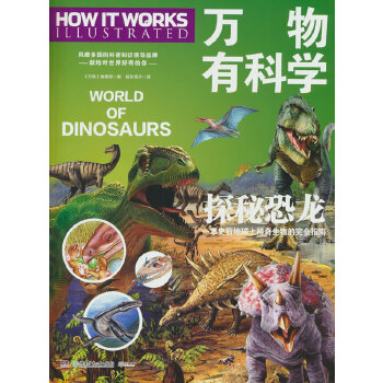  fпƌW(xu)̽ؿ @ǡfs־麢_l(f)ϵпՕ(f)sĿƌW(xu)ԭD(zhun)ȤĈD⣬ӂƌW(xu)