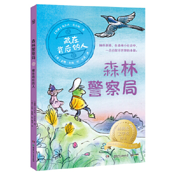  ɭ־֡ڱ ָČW(xu)(jing)䃺ͯČW(xu)ԺԺʿ᠖ɽ(jng)֮